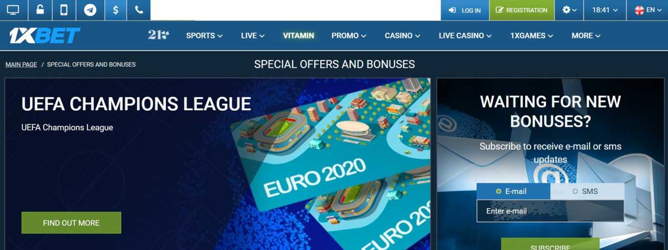 1xBet bonus